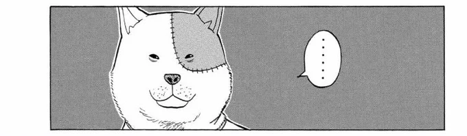 こういう感じで動物から意味ありげに三点リーダの吹き出し出てるのすき 