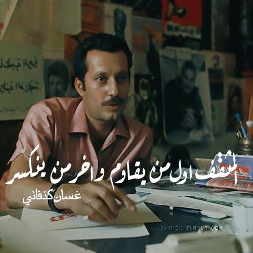 bushra_032's tweet photo. 8.July.1972
#غسان_كنفاني https://t.co/sxm4Ig2T8B