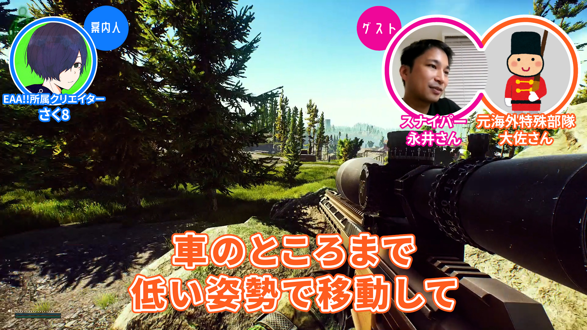 ライブドアニュース どうなる ガチのスナイパーと一緒に ゲームの強敵スナイパーと戦ってみた T Co Ieh9yn2tl1 超リアルなfpsゲーム Escape From Tarkov タルコフ に登場する強敵スナイパーと 元海外特殊部隊 スナイパーの方に指示を