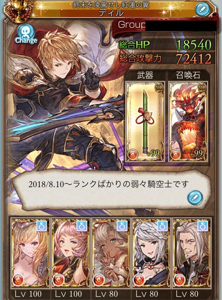 天宮ナツメ Amamiya Natume Twitter 天宮ナツメ Amamiya Natume Twitter