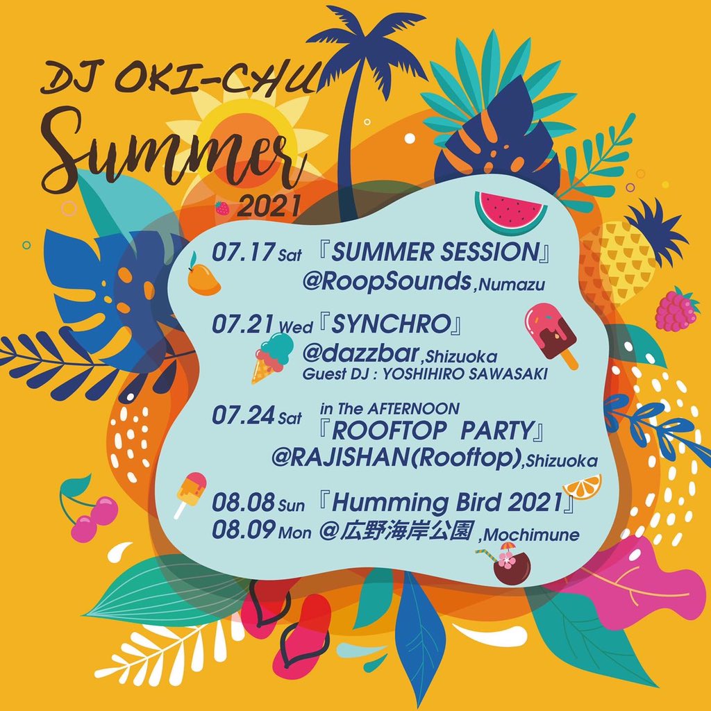 okichu's tweet photo. 【2021夏　パーティーのお誘い】
今年の夏は色々やっていきますのでお誘い＆告知させてください！
みんなで楽しい夏にしちゃいましょう！ https://t.co/Ma49yE8PRp