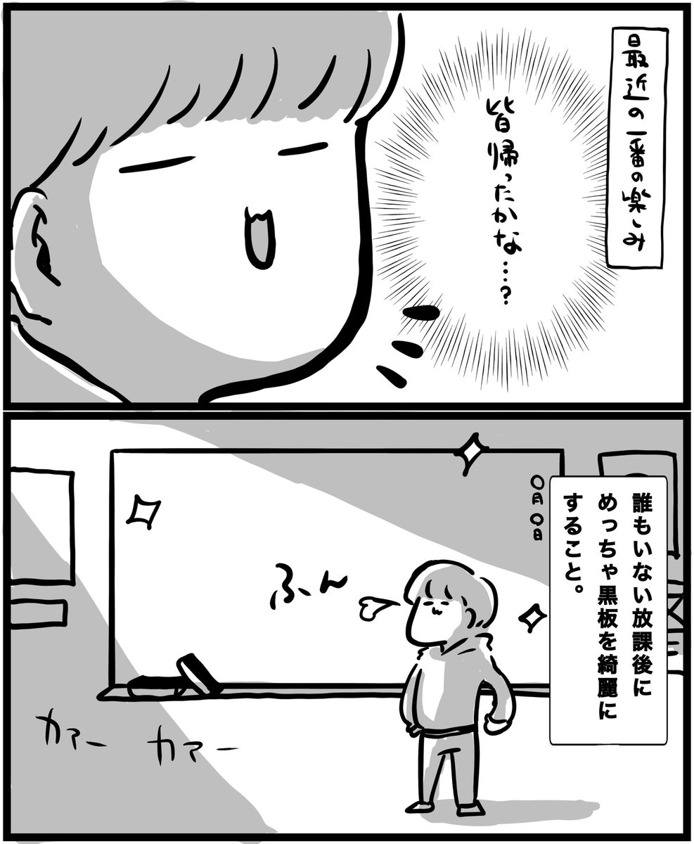 Twoucan 楽しみ の注目ツイート イラスト マンガ コスプレ モデル Twoucan 楽しみ の注目ツイート イラスト マンガ コスプレ モデル