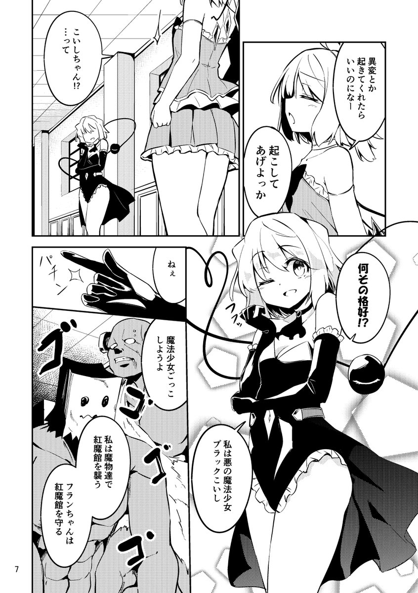 サンプル続きです(2/2) 