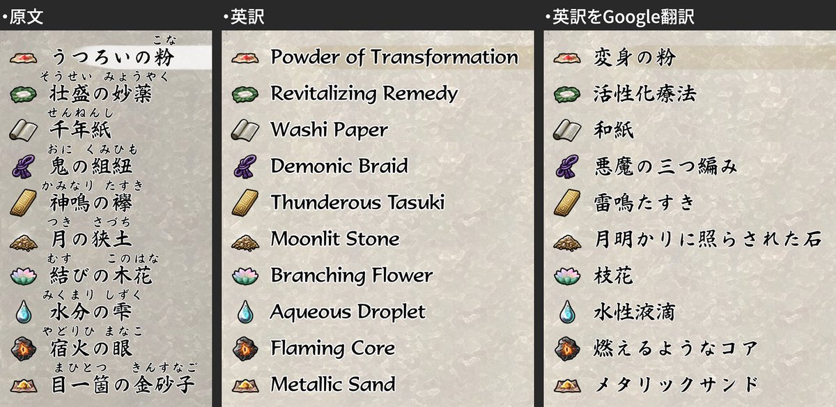 左からミシャ、シュレリア、オリカ(ほどひどくはない) #アルトネリコ
