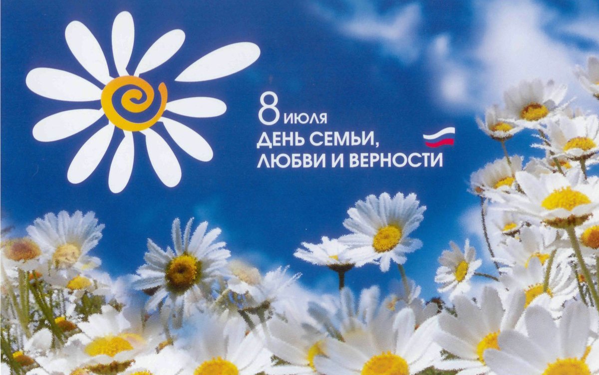 С Праздником!