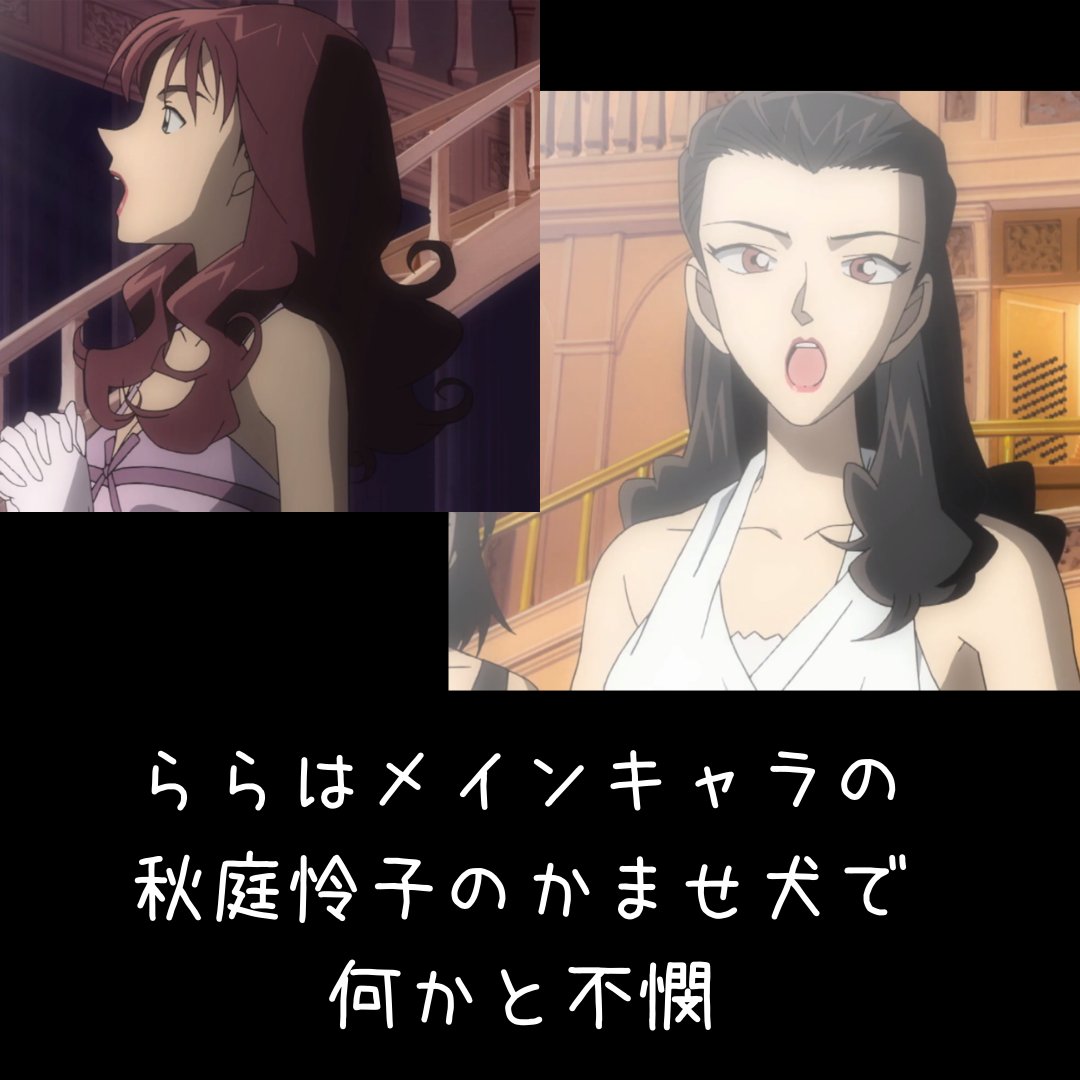 تويتر Noman おすすめアニメ コナンブログ على تويتر コナンのかわいいキャラ65 新庄 真紀 三井 まどか ミステリーツアーシリーズ和歌山編 白浜辺りに旅行に行って 医大生の痴情のもつれが原因の事件に巻き込まれる可哀想なコナン達が見れる 登場人物にろくな奴