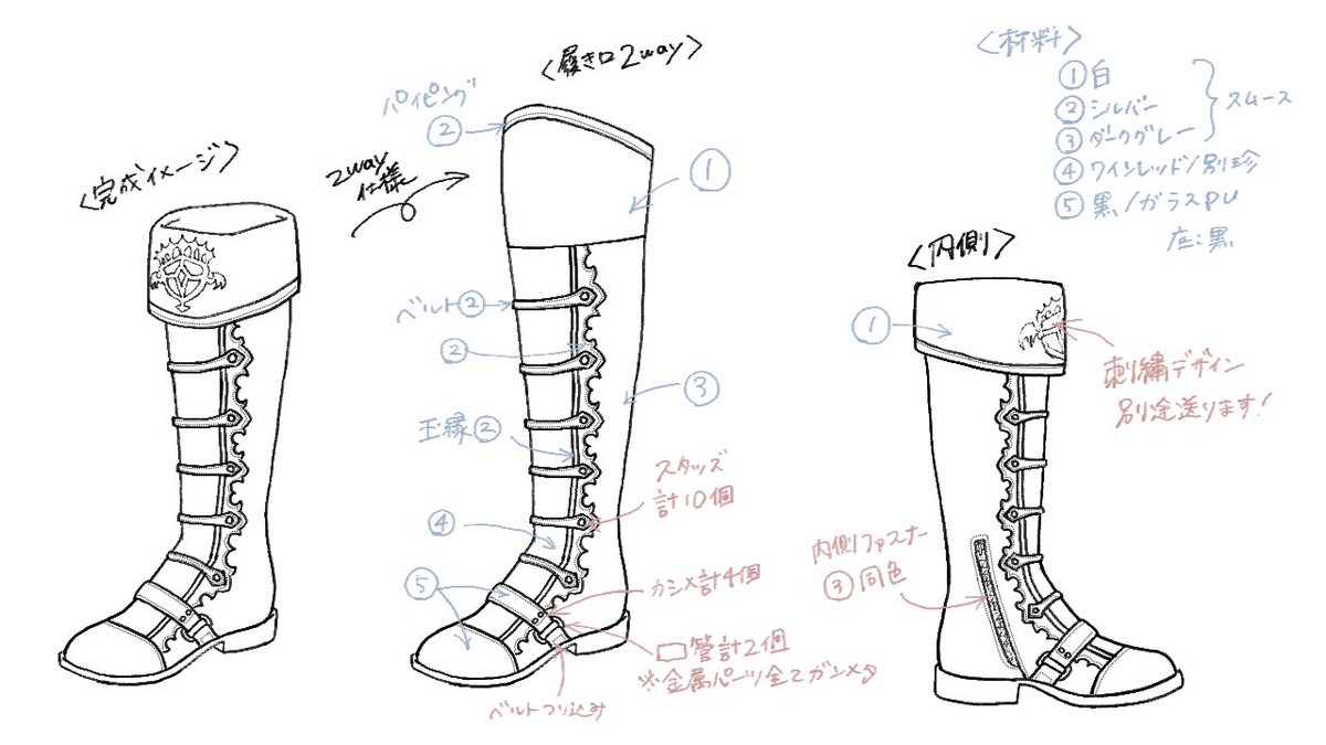 靴屋の血が騒いだので、二次元キャラが履いている靴を実際に作るとしたら、という絵型を描いてみました!
折り返し部分は2way仕様で、足首にフィットしたスマートなシルエットにするため内側にファスナーをつけました。
#みえイラスト
#妄想シューズ 