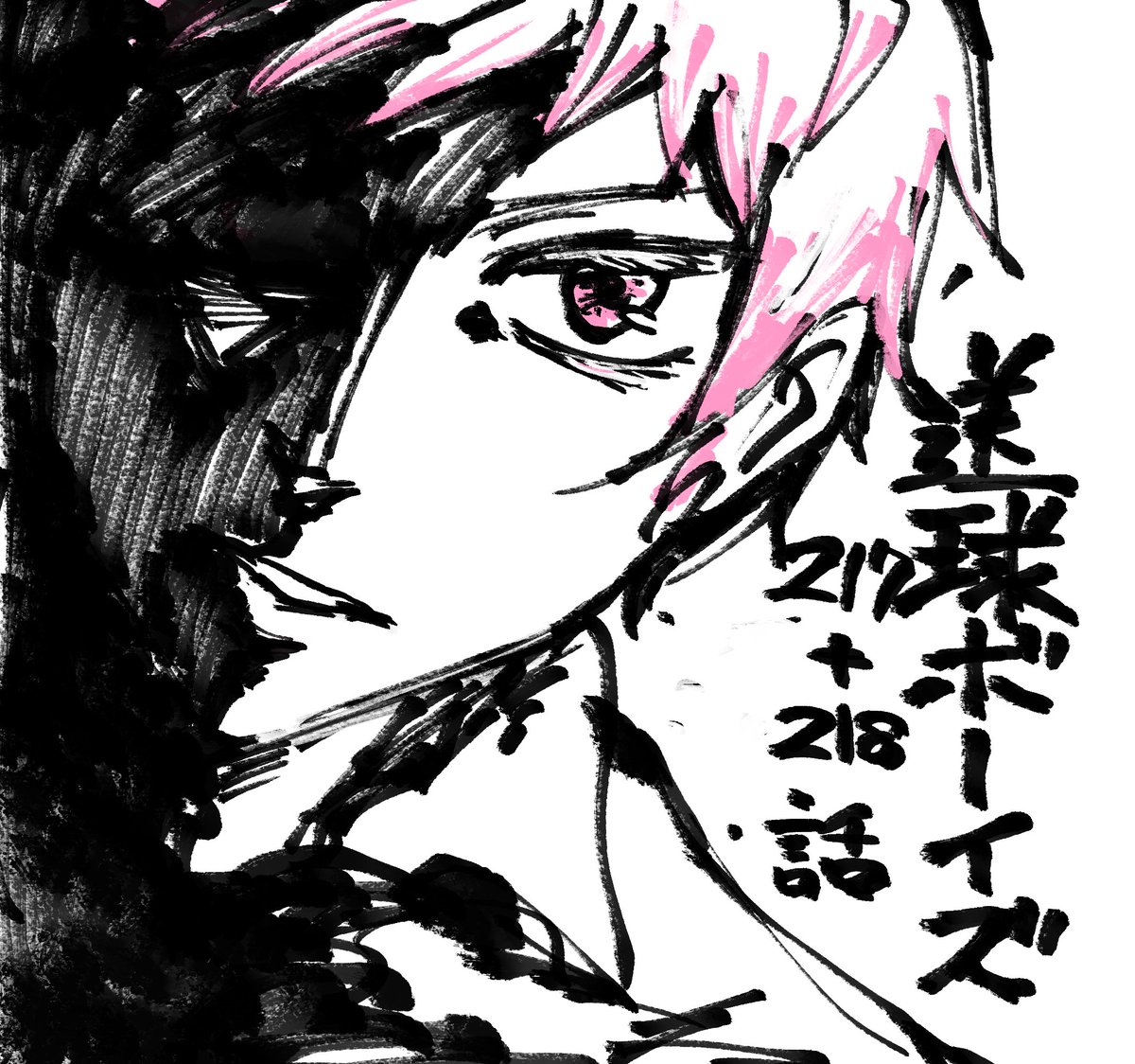 送球ボーイズ広報部 Soukyuboys Twitter 送球ボーイズ広報部 Soukyuboys Twitter
