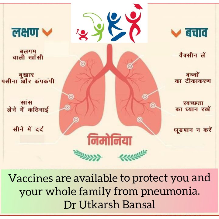 Protect your child from #pneumococcal disease and its complications
This vaccine can be taken by the entire family
Do consult your pediatrician for details
#OmChildCareAndVaccinationClinic #drutkarshbansal #doconduty #मास्क_और_दूरी_है_बहुत_जरूरी #PneumococcalVaccine #pneumonia