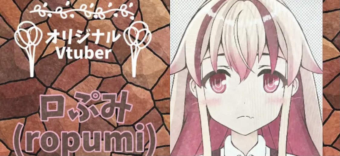 Pキャっと❣️チャンネルに新メンバーのVtuberさんが加入してくださいました(*'∀'*)🎶

ロぷみちゃんです❣️
<a href="/Ropumi_ch/">口ぷみ🎀Vtuber準備中💝</a> 

新作YouTubeも載せましたので観に来てください🙏✨
youtu.be/neRNn5fpKZw

これからもPキャっと❣️をよろしくお願いします❣️✨
　
#新人Vtuber
#ロぷみ
#Pキャっと
#拡散希望