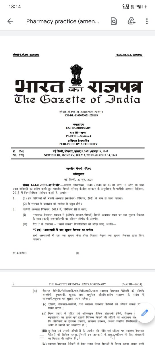 Rajende47749264's tweet photo. We request govt to implement Pharmacy Practice Regulations (PPR) 2015,Amendments 2021 #Clinicalpharmacist #DrugInformationPharmacist for better Healthcare system
#PPR2015 #PharmDEmpowerment
@KTRTRS @ysjagan @narendramodi https://t.co/cJjZGXsLNV
@revanth_anumula
@TeenmarMallanna https://t.co/jEh9BLy8qN