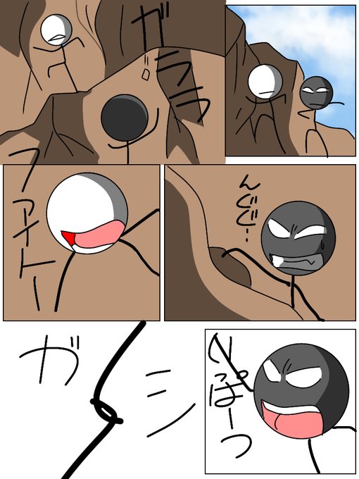 ファイトいっぱつのtwitterイラスト検索結果 ファイトいっぱつのtwitterイラスト検索結果