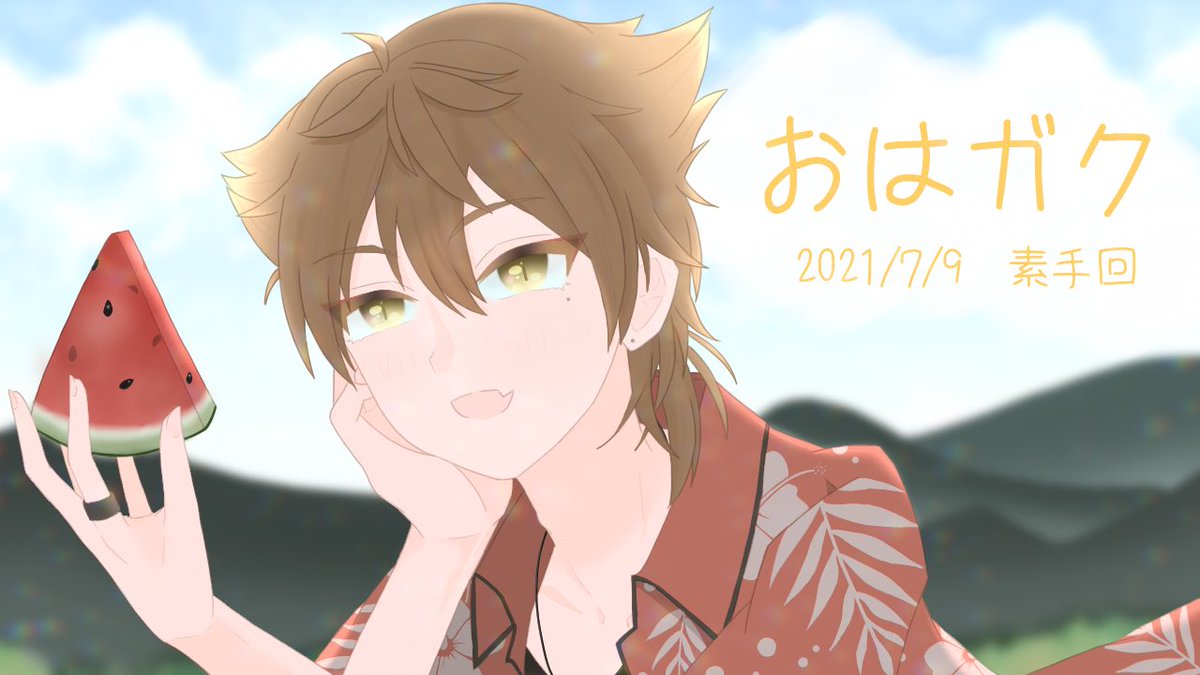 Twoucan スイカ食べたい の注目ツイート イラスト マンガ