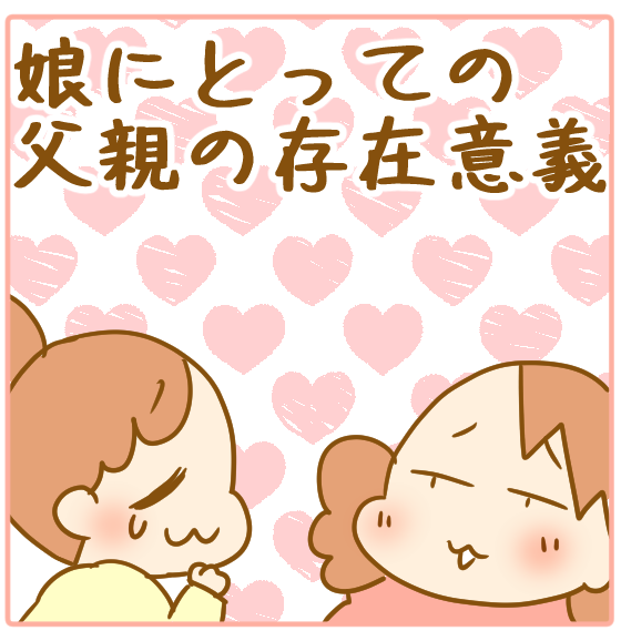 田仲ぱんだ 双子7歳と4歳の三姉妹育児中 Futagomusume さんの漫画 246作目 ツイコミ 仮 田仲ぱんだ 双子7歳と4歳の三姉妹育児中 Futagomusume さんの漫画 246作目 ツイコミ 仮