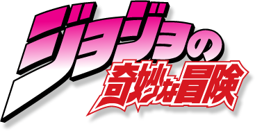 RosaDuday's tweet photo. ⌗ "ISSO ou AQUILO" versão Stand JoJo´s Bizarre Adventure - a thread https://t.co/5phvqpQUmu