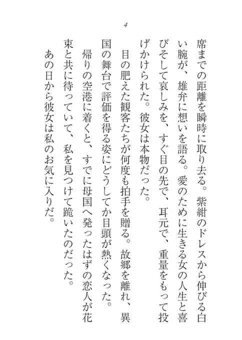 ミニのtwitterイラスト検索結果 ミニのtwitterイラスト検索結果