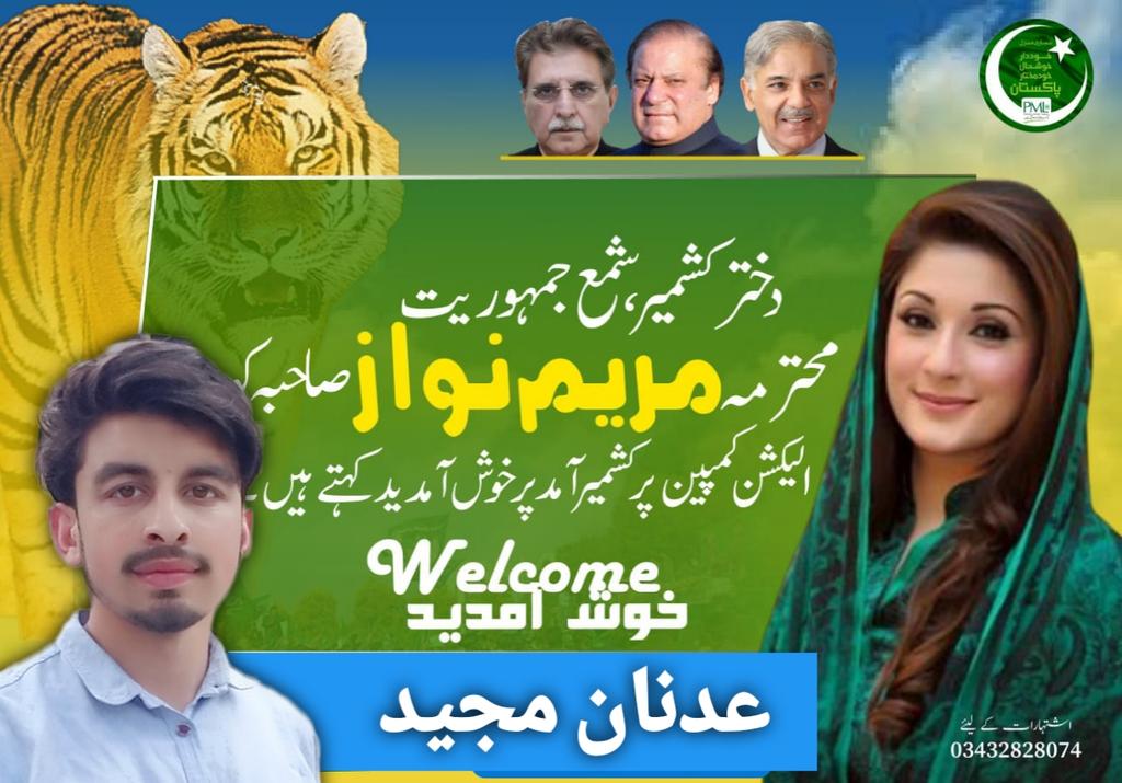Adnanofficial01's tweet photo. محترمہ مریم نواز صاحبہ کو سرزمین کشمیر پہ خوش آمدید۔۔۔ 
#PMLNAJKCampaign 
#Kashmir_Nawaz_ka https://t.co/RTSmjR8zoy