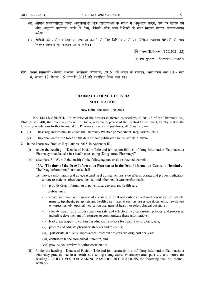 Priyank75199618's tweet photo. We request govt to implement Pharmacy Practice Regulations (PPR) 2015, Amendments 2021 #Clinicalpharmacist #DrugInformationPharmacist #chiefPharmacistposition for better Healthcare system
#PPR2015 #PharmDEmpowerment
@KTRTRS @TelanganaCMO @ysjagan @PMOIndia @narendramodi @Iamumaa https://t.co/Rzl6aQZYnG