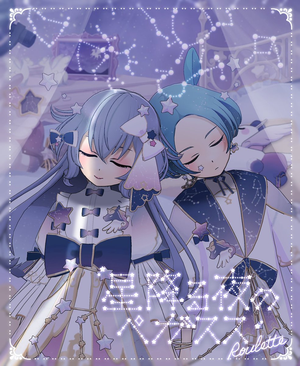 ミラティブ スマホ1台でゲームプレイ配信 S Tweet 7 9 7 16 星降る夜のペガスス Roulette 夜空一面のお星様に願いごと ぺガススと一緒に見るまどろみの世界 グラデーションの美しい衣装 髪や瞳に散りばめた星空にもご注目 今回も 4確定マス ミラティブ スマホ1台でゲームプレイ配信 S Tweet 7 9 7 16 星降る夜のペガスス Roulette 夜空一面のお星様に願いごと ぺガススと一緒に見るまどろみの世界 グラデーションの美しい衣装 髪や瞳に散りばめた星空にもご注目 今回も 4確定マス