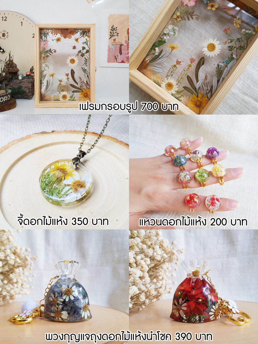 Shizen.Handmade 🌻 tweet media