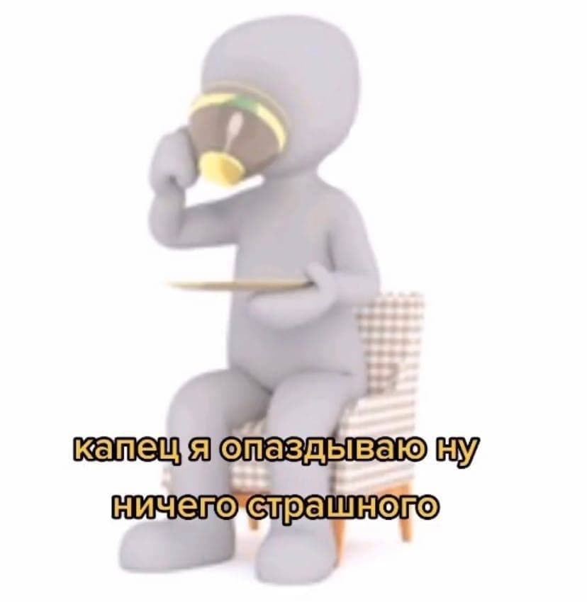 damn I'm running late
but it's no big deal