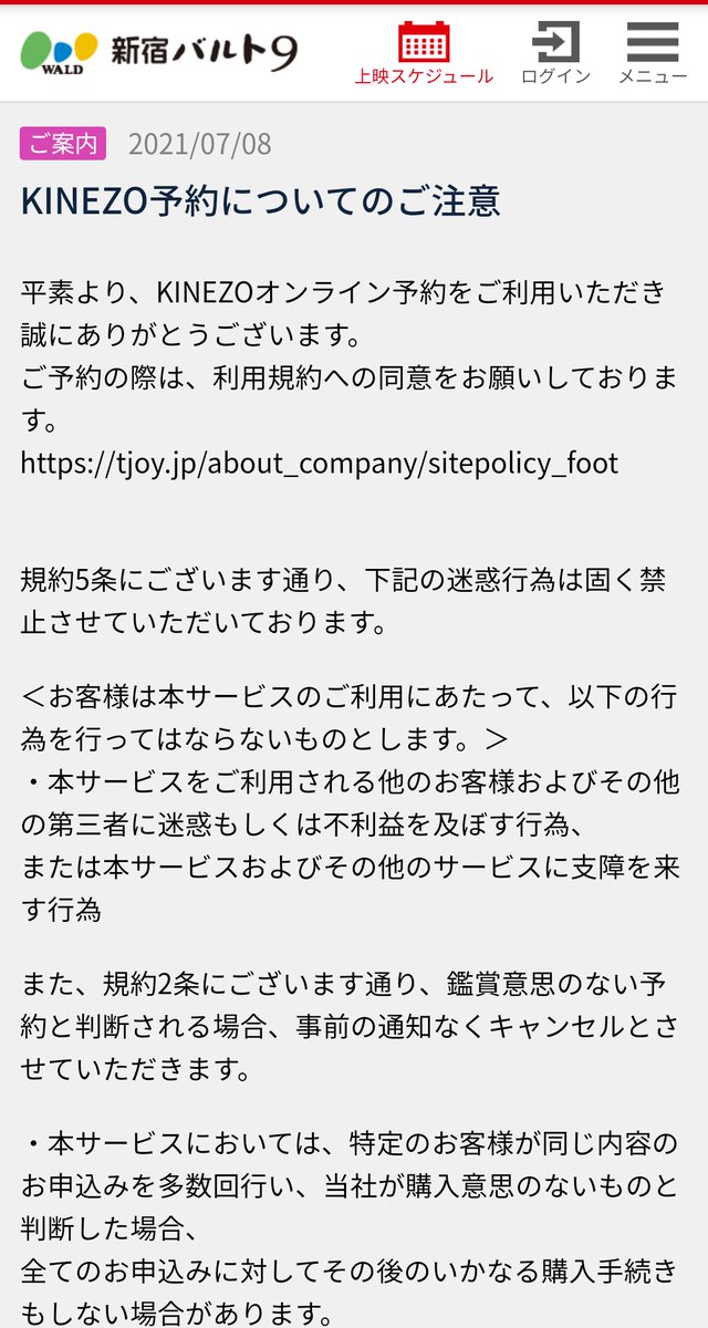 映画 100日間生きたワニ 60分の紙芝居だった 試写会の感想がボロクソすぎて逆に見たくなる人続出 Togetter 映画 100日間生きたワニ 60分の紙芝居だった 試写会の感想がボロクソすぎて逆に見たくなる人続出 Togetter