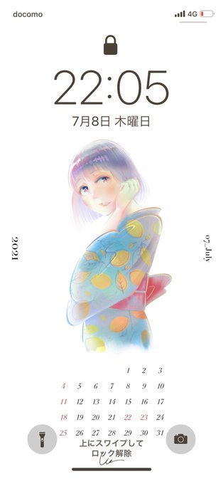壁紙カレンダーのtwitterイラスト検索結果 壁紙カレンダーのtwitterイラスト検索結果