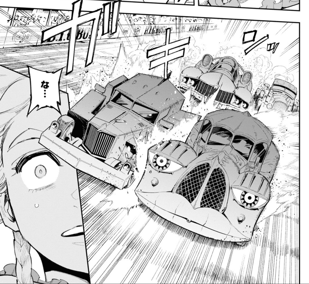 ヤングエース ヤングエース