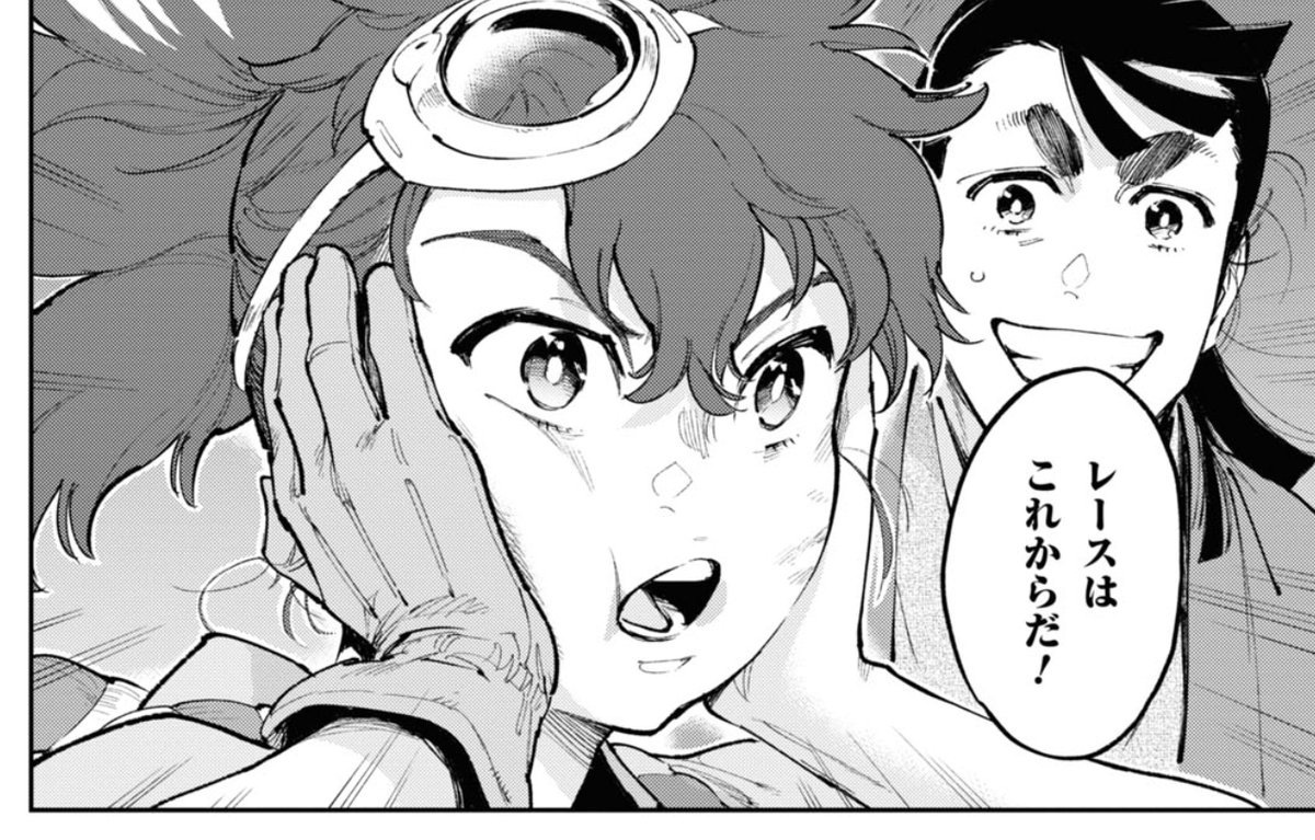 ヤングエース ヤングエース
