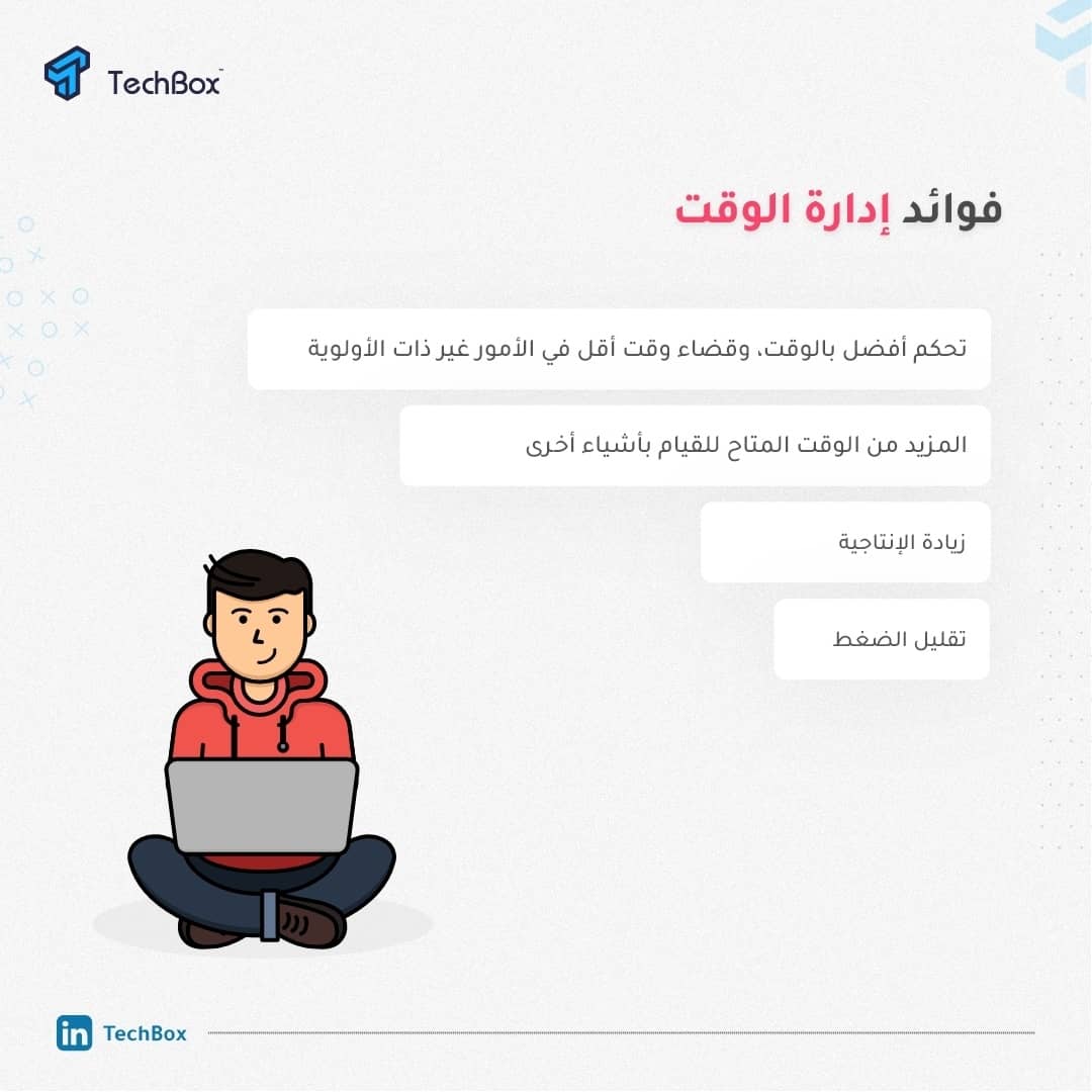 TechBox_out's tweet image. عملية تنظيم وتنفيذ إستراتيجية تتعلق بالوقت المطلوب لأنشطة العمل في المشروع 👨‍💻. تعتبر الإدارة الفعالة للوقت ضرورية لتحقيق أهداف الميزانية والبرنامج بنجاح وكفاءة🥇💫.

#Tech_Box #Mobile_Development #Web_Development #uxuidesign #socialmedia #graphicdesign #jordan