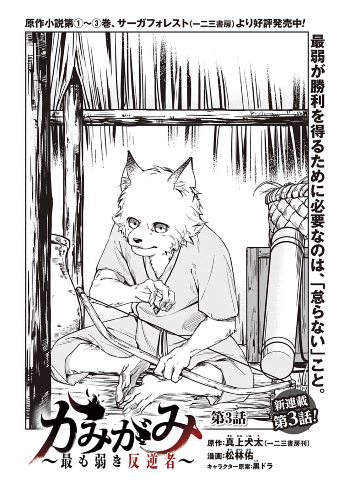 コミックゼノン編集部【公式】 on X: コミックゼノン編集部【公式】 on X: