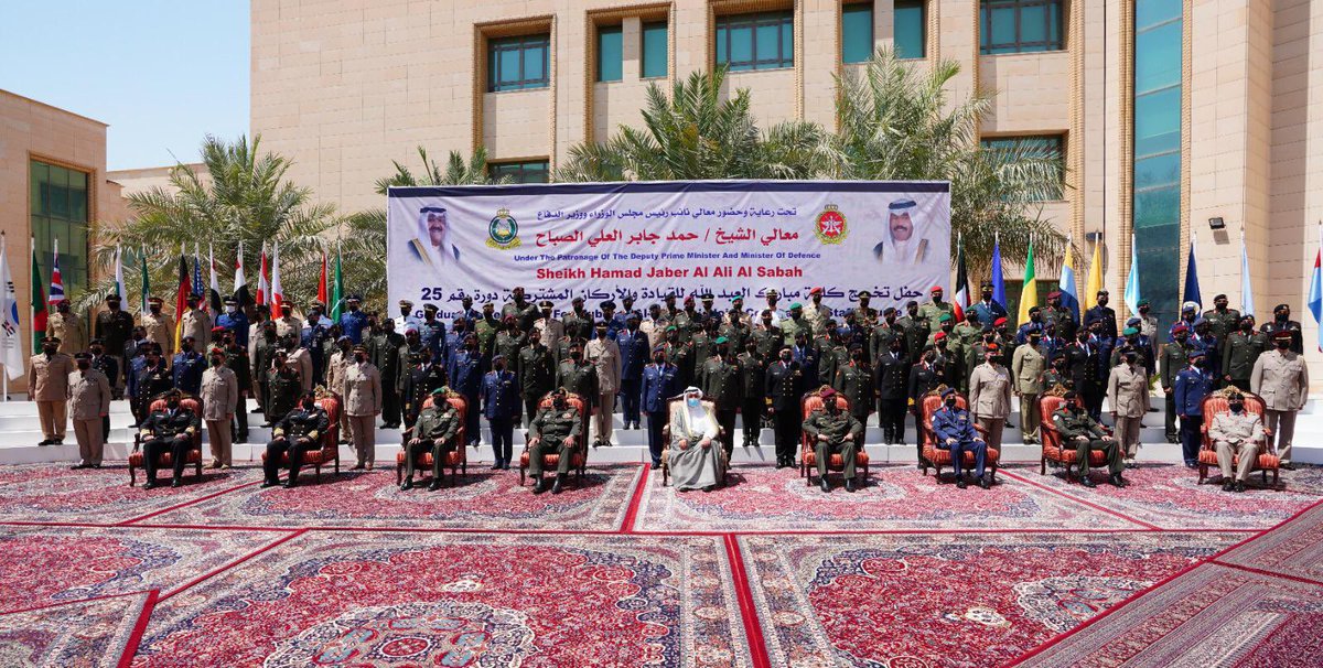 برعاية وحضور معالي نائب رئيس مجلس الوزراء ووزير الدفاع الشيخ حمد جابر العلي الصباح، أقيم صباح اليوم حفل تخريج دورة القيادة والأركان المشتركة رقم (25) في كلية مبارك العبدالله للقيادة والأركان المشتركة.