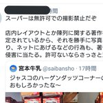 捨てアカっぽくて語気が粗い人だけど…アドバイスをしてくれたいい人だった!