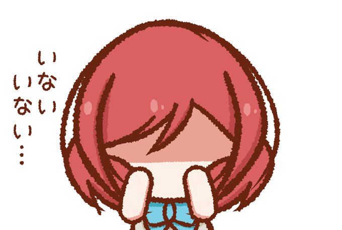 笑いのレベルが赤ちゃんのtwitterイラスト検索結果 笑いのレベルが赤ちゃんのtwitterイラスト検索結果