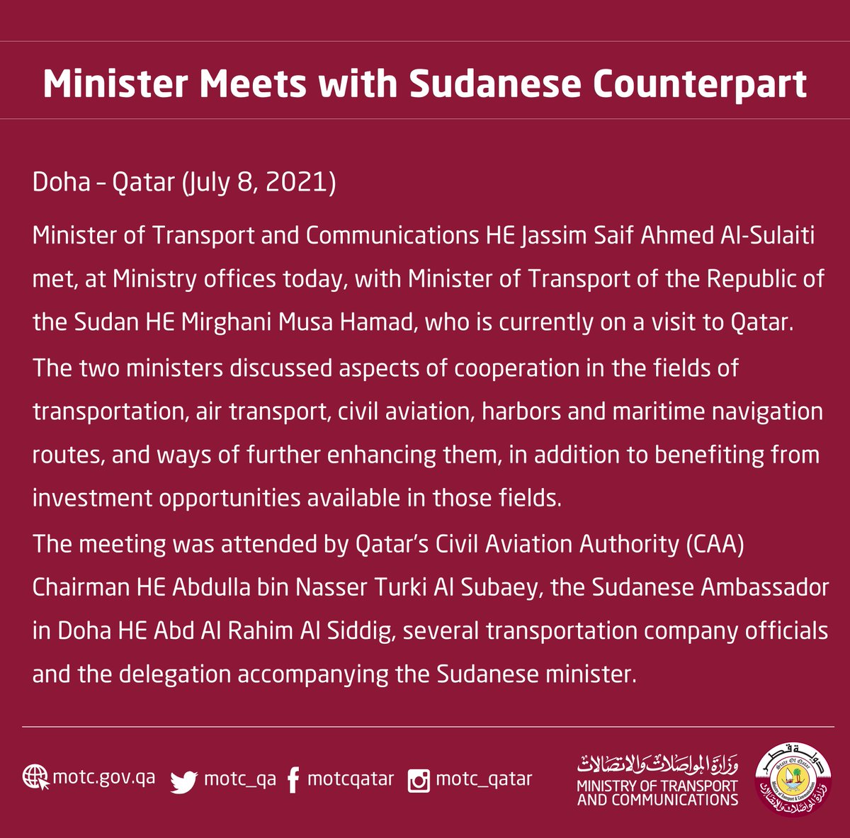 Minister Meets with Sudanese Counterpart. 🇶🇦🇸🇩