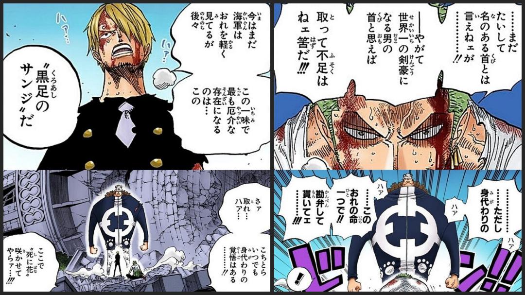 まな 武士道 と 騎士道 という全く異なる信念を掲げる一方で 海賊の道理 や船長への揺るぎない信頼など 相似した思考も持ち合わせているゾロとサンジ 互いに生きる道が違うから衝突し 互いに根底が似ているから行動が一致する このバランスの まな 武士道 と 騎士道 という全く異なる信念を掲げる一方で 海賊の道理 や船長への揺るぎない信頼など 相似した思考も持ち合わせているゾロとサンジ 互いに生きる道が違うから衝突し 互いに根底が似ているから行動が一致する このバランスの