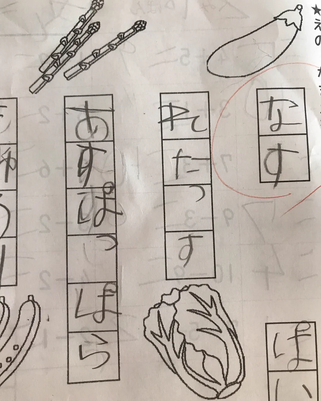 @3mofumofuko うちも……
選べないなあ
現小4
当時小1の傑作選 