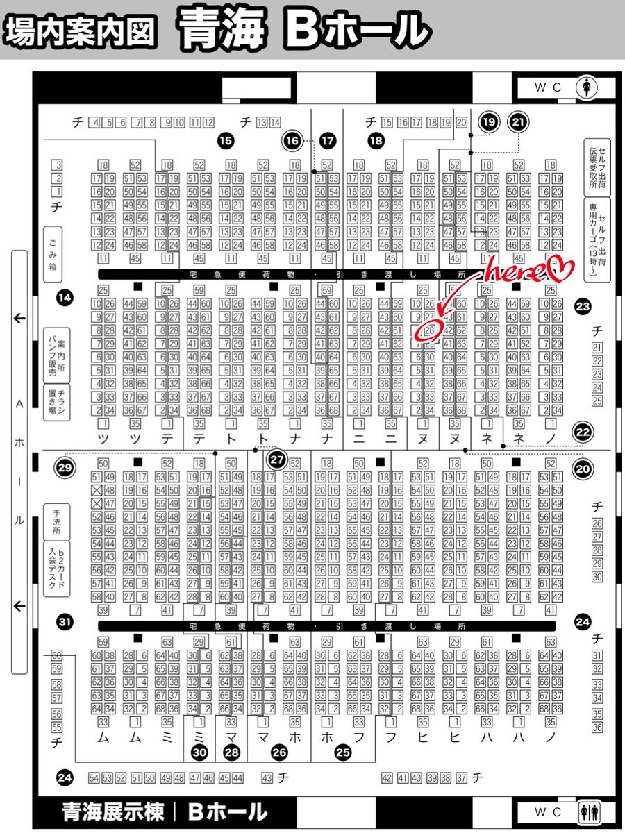 新刊なくてモニョモニョしてましたが告知します!今週末の壁博います!在庫ある既刊持ってゆきます!もし間に合えば前から作りたかったグッズがあるかも… いけそうだったらまたお知らせしますね～!🙋
既刊一覧→ https://t.co/PI0Bo3c2S6 