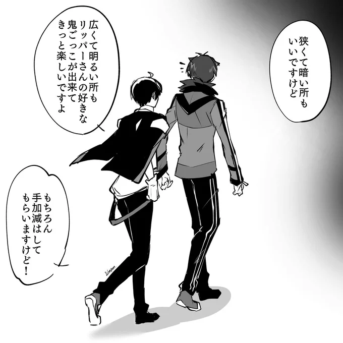 こっちは自軍リパさんじゃないって分かってるけど放っておけないレイ君
※軽いイベスト台詞あり 
