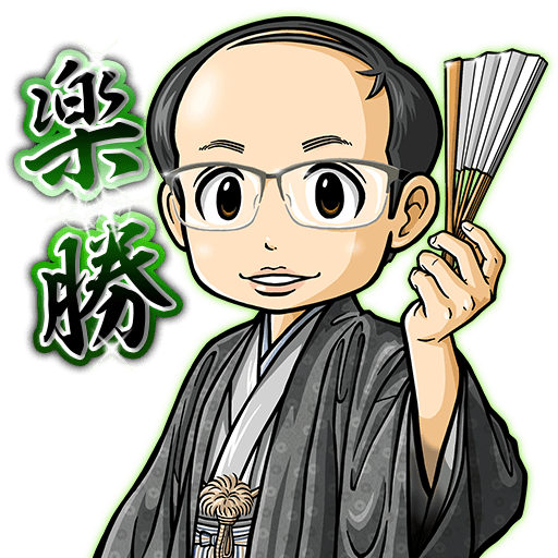 永瀬拓矢のtwitterイラスト検索結果 永瀬拓矢のtwitterイラスト検索結果
