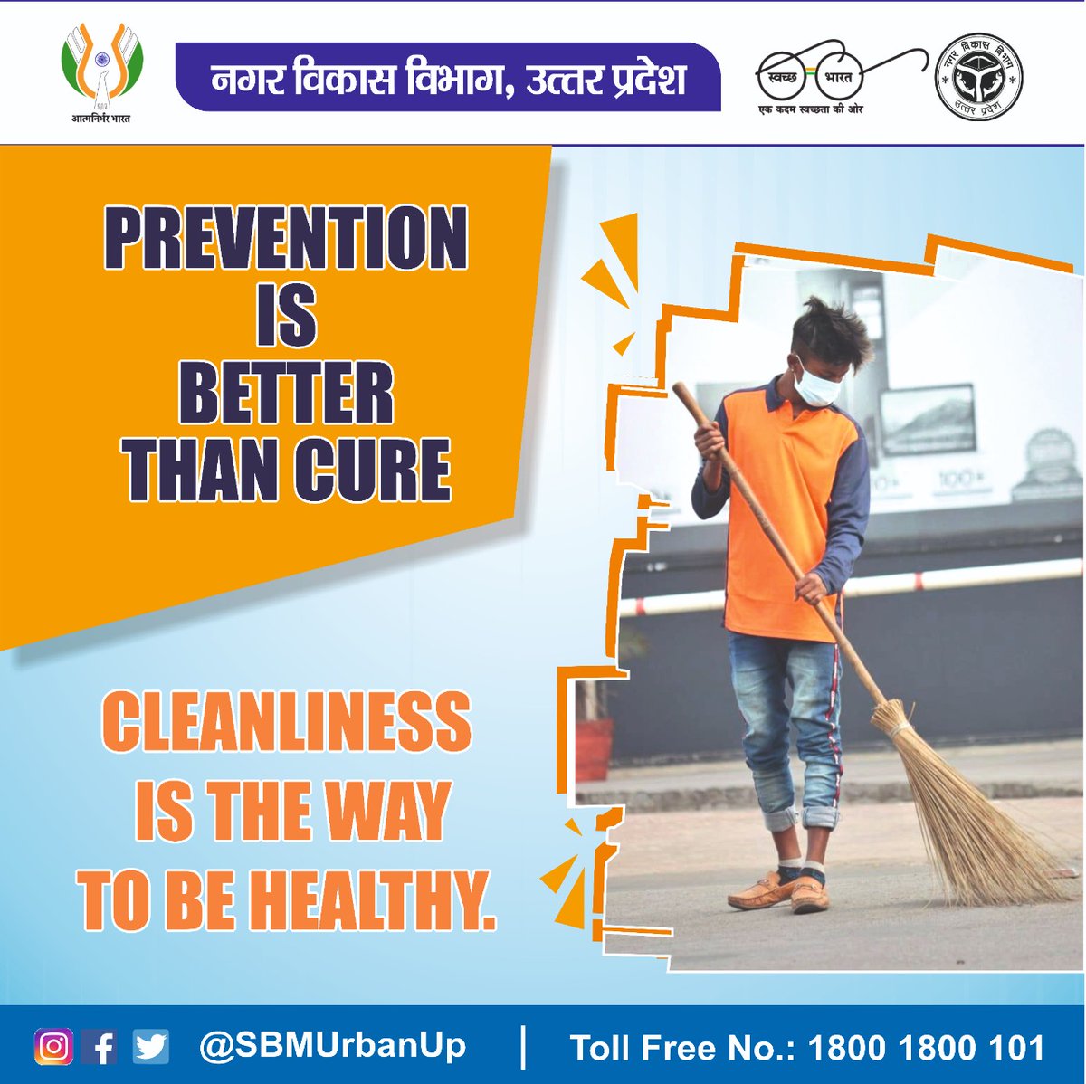 Urban Development Department, Uttar Pradesh is carrying out special sanitation drive in each district under Special Vector Borne Disease Control Campaign to ensure health, sanitation and availability of clean drinking water under all municipal bodies.
<a href="/InfoDeptUP/">Information and Public Relations Department, UP</a> 
#NagarVikasUP