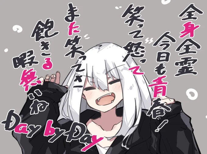 1日1曲歌うスイフトちゃん 