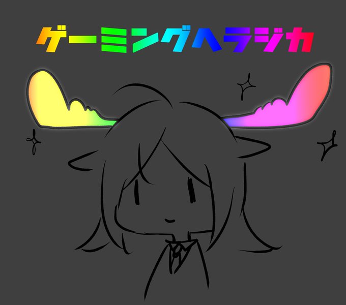 敷島くりえいとのtwitterイラスト検索結果