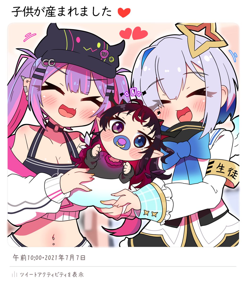 桜もち 悪魔と天使のハーフちゃん Towart かなたーと Irys