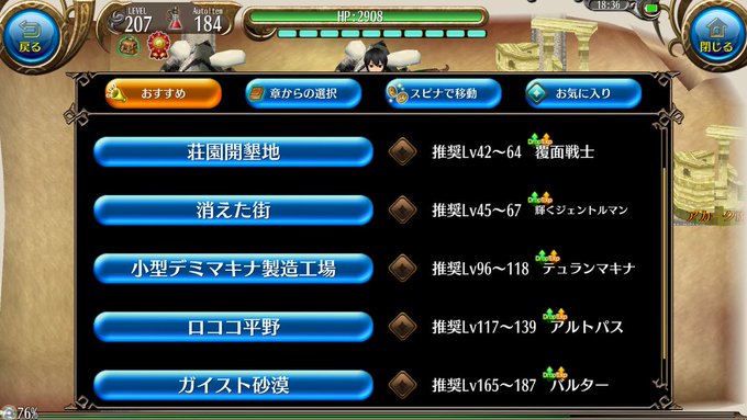 Rpg トーラムオンライン 自由を謳歌する正統派mmorpgのニュース 最新つぶやきまとめ Androidアプリ ページ2 Applion Rpg トーラムオンライン 自由を謳歌する正統派mmorpgのニュース 最新つぶやきまとめ Androidアプリ ページ2 Applion