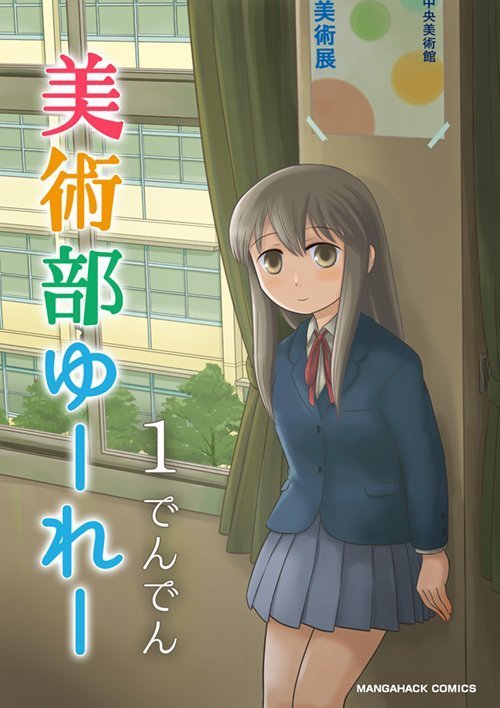 でんでんさん専用ページ でんでん (@dendenhouse) / X