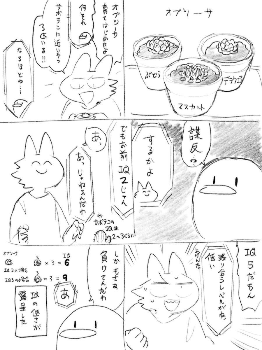 絵日記です 