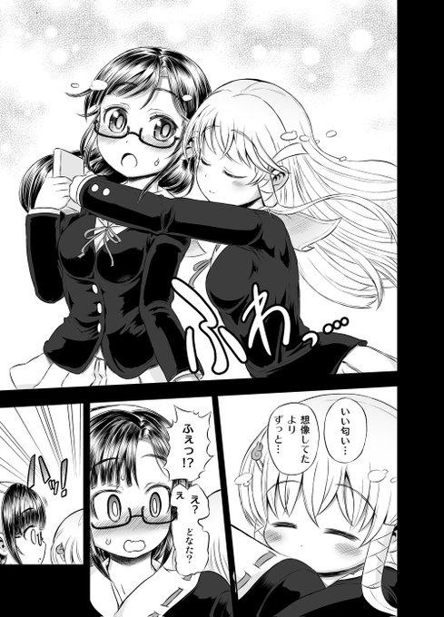 『あにめたまえ!』単行本一巻セットには--
⛩️描き下ろしエピソード
⛩️深見真先生によるノベライズ
⛩️豪華ゲスト陣による漫画同人誌
⛩️連載開始前の設定などを含む資料集
などが含まれております!

https://t.co/NPvLdVqWMt 