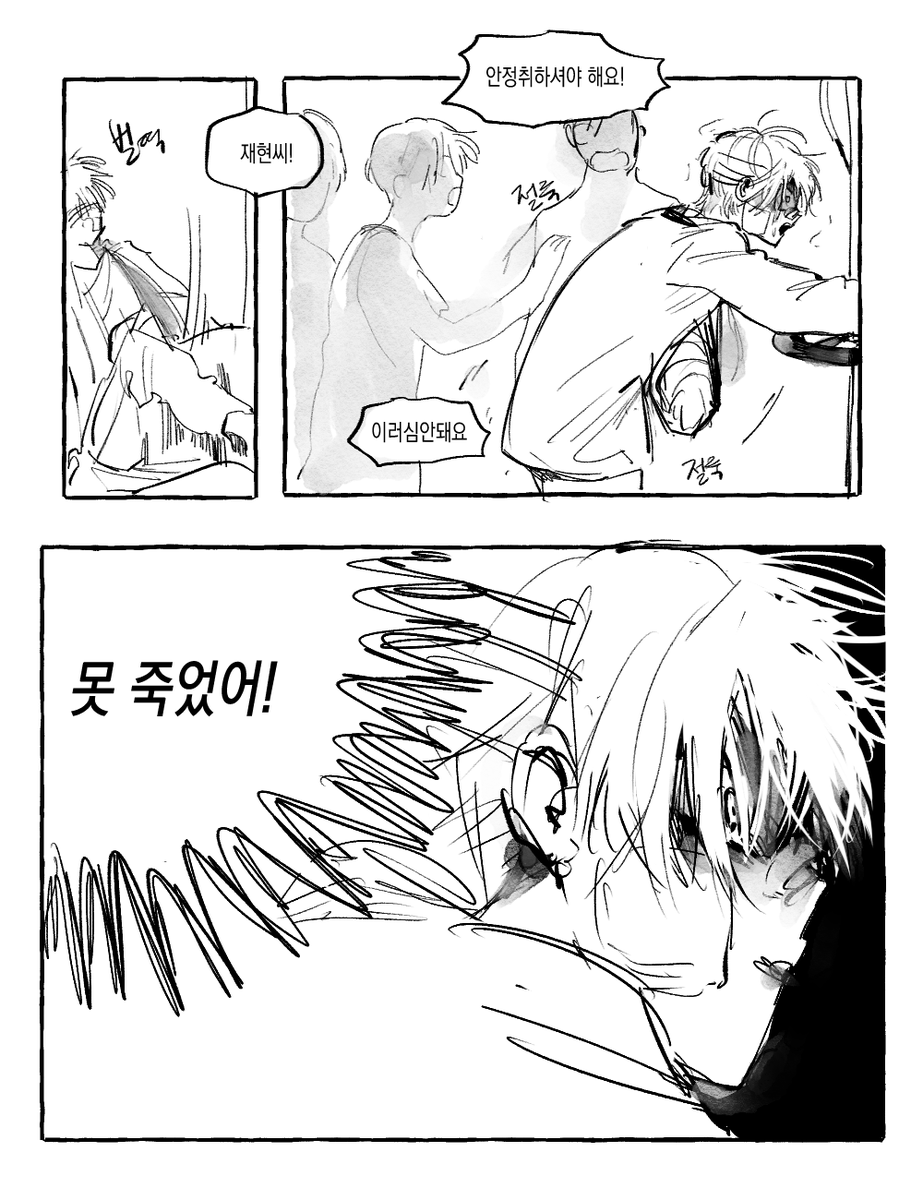999_RBRB's tweet photo. 나중에 이을것같기도... https://t.co/Jc89CATdZ1