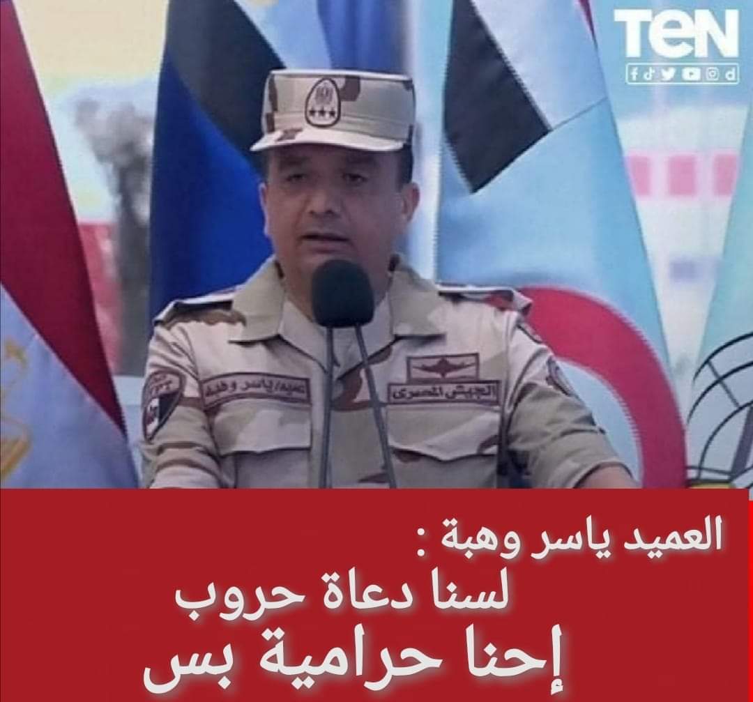 l3ONk6MFkMDTwBP's tweet photo. اوجزت يا سارقين الوطن          انتم قاعدين تتفرجوا علي مصر وهي بتغتصب   ياتري عجبكم مشهد الاغتصاب    #خدنا_ايه_من_الجيش #مصر_قادره_علي_حمايه_حقوقها  #السد_اتملي_والجيش_خاين https://t.co/1zhl4nQqY8
